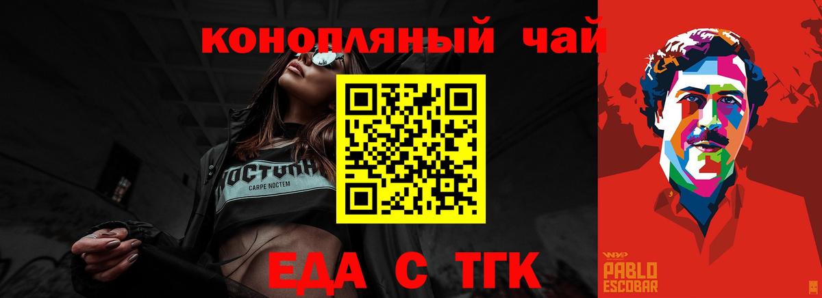 МАРИХУАНА Новочебоксарск