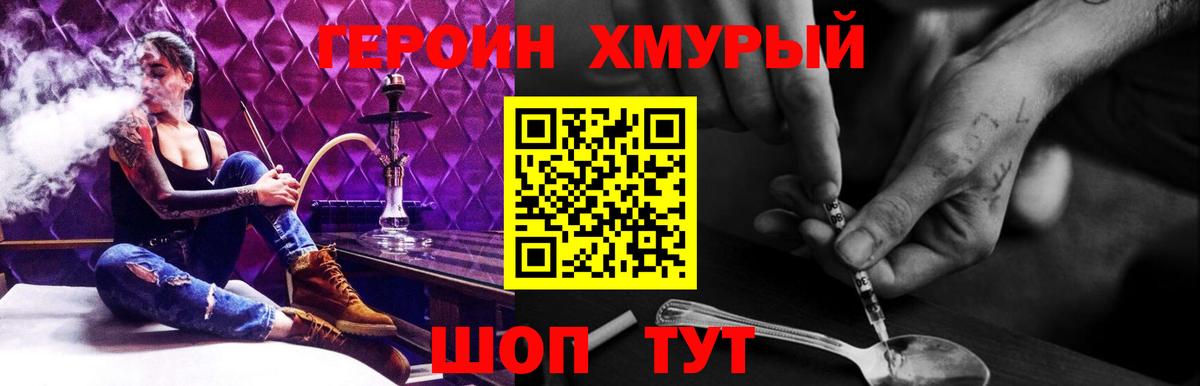 Новочебоксарск  Героин Афган  ГЕРОИН  Вход с VPN 