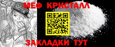 соль ск Старая Купавна
