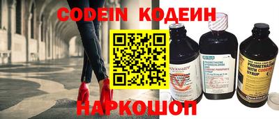 кокаин перу Среднеуральск