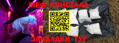соль ск Старая Купавна