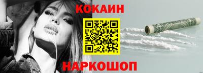 бутик Татарск
