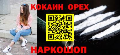 мескалин Ставрополь