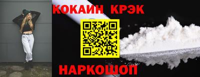 мескалин Ставрополь