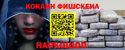 мескалин Ставрополь