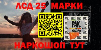 соль ск Старая Купавна