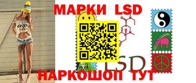 мескалин Ставрополь