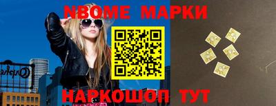 мескалин Ставрополь