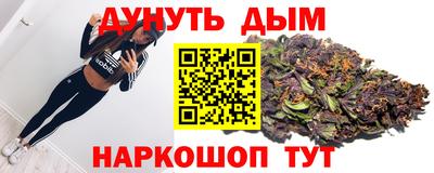соль ск Старая Купавна