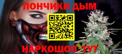 соль ск Старая Купавна