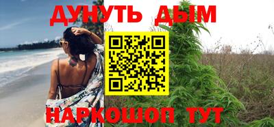 мескалин Ставрополь