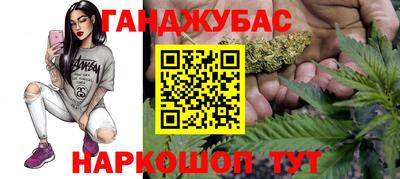 мескалин Ставрополь