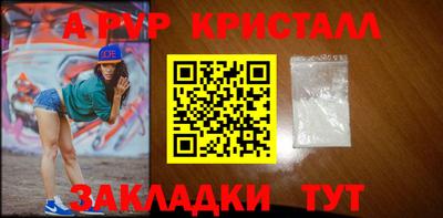 мескалин Ставрополь