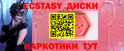 кокаин перу Среднеуральск