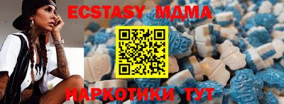 мескалин Ставрополь