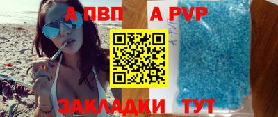 мескалин Ставрополь