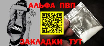 соль ск Старая Купавна