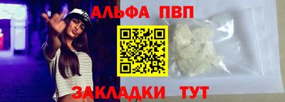 мескалин Ставрополь