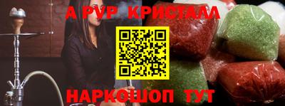соль ск Старая Купавна