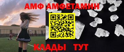 соль ск Старая Купавна