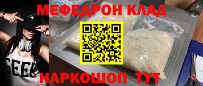 соль ск Старая Купавна