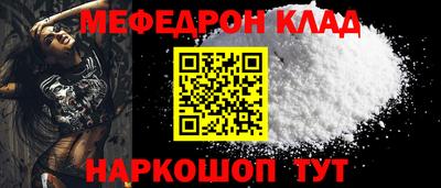 соль ск Старая Купавна