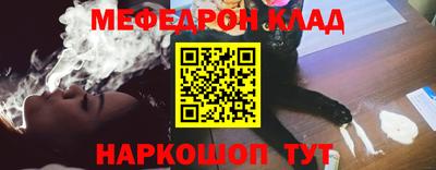 соль ск Старая Купавна