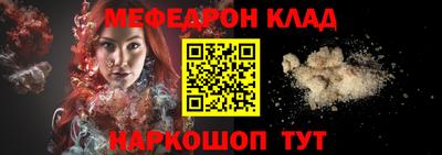 мескалин Ставрополь