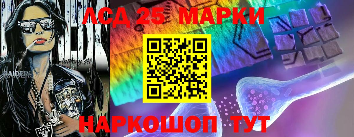LSD-25 экстази кислота  Лсд 25 экстази кислота    ONION  Вход с VPN  Новочебоксарск 