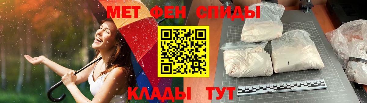 Метамфетамин винт Новочебоксарск