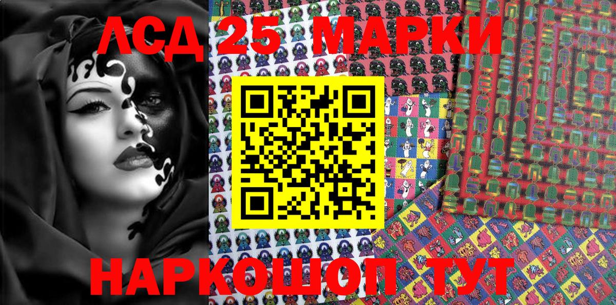 Марки NBOMe  Вход с VPN  Новочебоксарск  Наркотические марки 1,8мг 