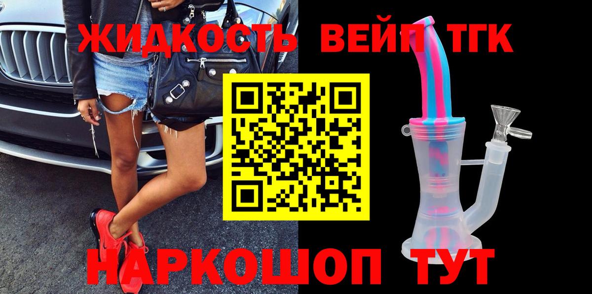 Мефедрон кристаллы  Мефедрон  Гашиш  Новочебоксарск  Вход с VPN  Канабис  COCAIN  Вейп ТГК 