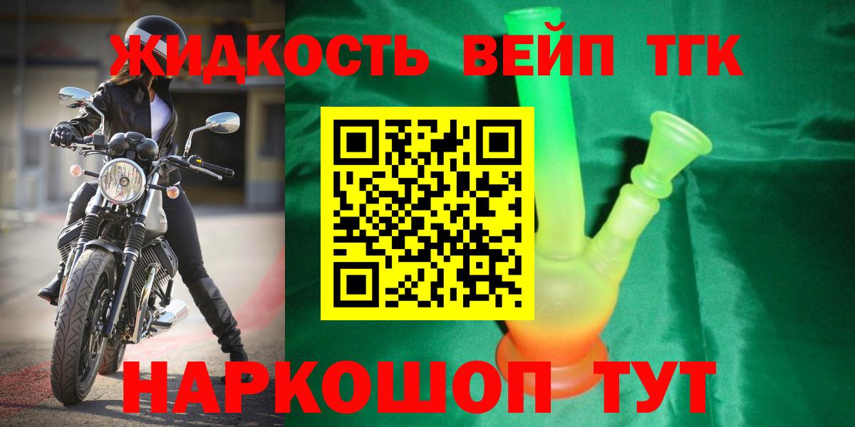 ТГК THC oil  МЕГА как зайти  ТГК концентрат  Новочебоксарск  Вход с VPN 