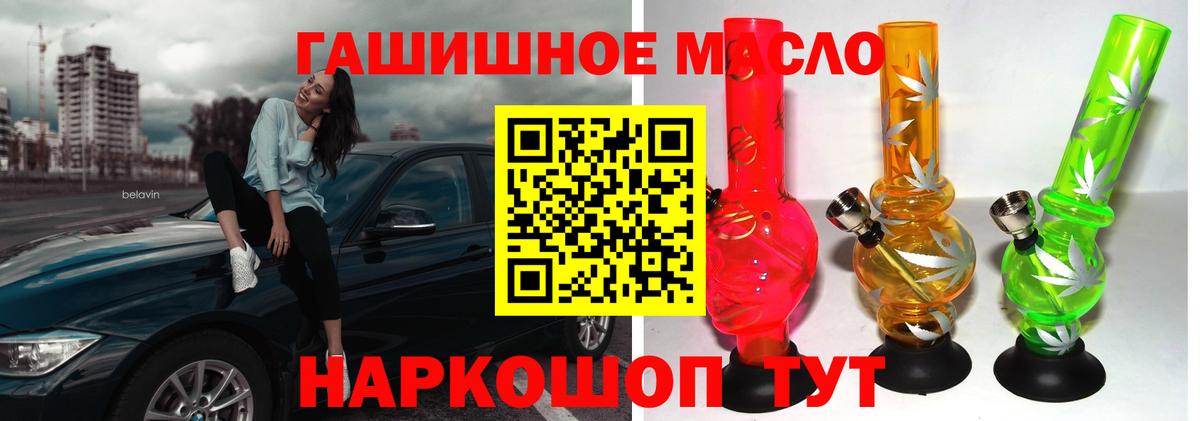 ТГК вейп с тгк Новочебоксарск